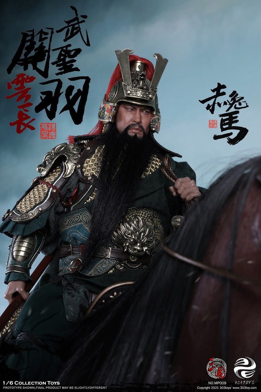 303 toys guan yu