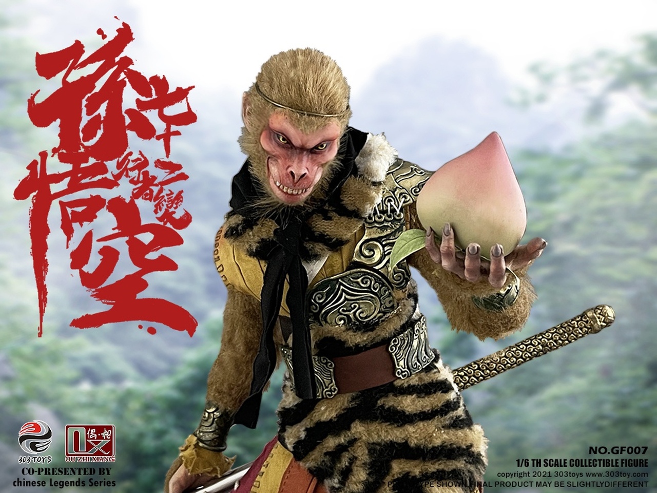 T9G T9TARO MONKEY KING ソフビ ランジアス 上品 rid.fpno.edu.ng