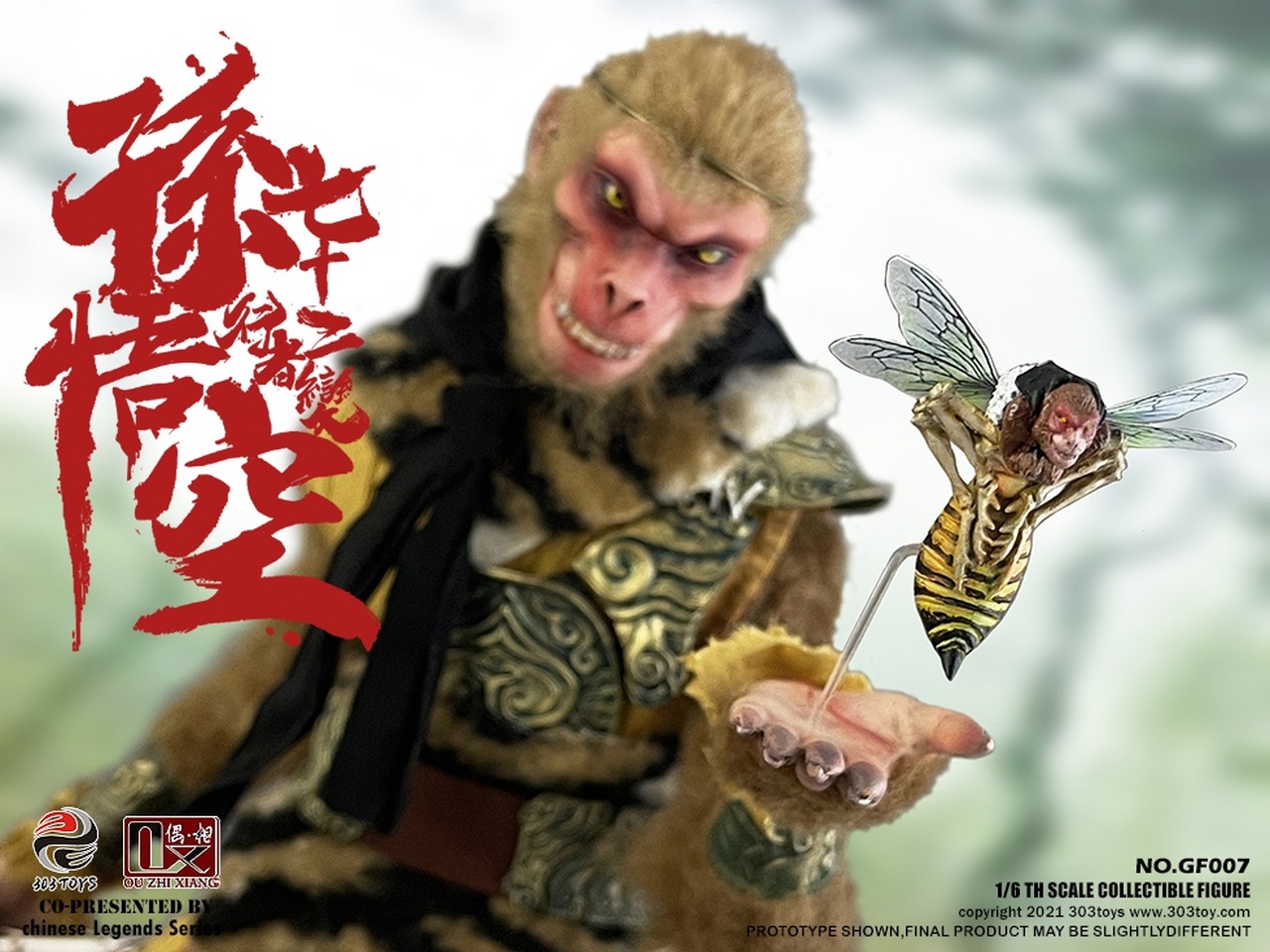 T9G T9TARO MONKEY KING ソフビ ランジアス 上品 rid.fpno.edu.ng