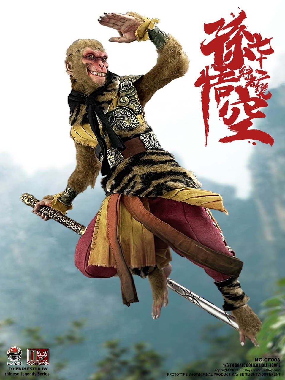 T9G T9TARO MONKEY KING ソフビ ランジアス 上品 rid.fpno.edu.ng