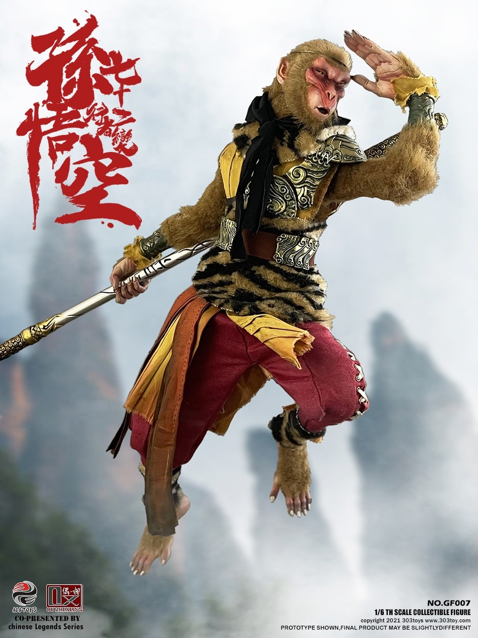 T9G T9TARO MONKEY KING ソフビ ランジアス 上品 rid.fpno.edu.ng