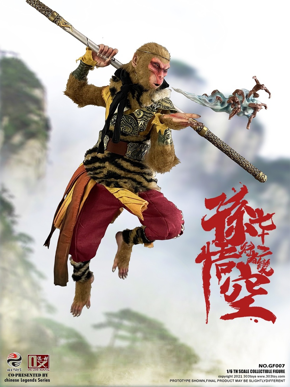 T9G T9TARO MONKEY KING ソフビ ランジアス 上品 rid.fpno.edu.ng